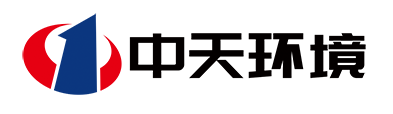 中天环境